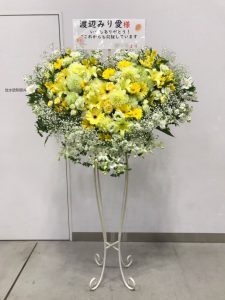 ハートのスタンドフラワー ・お祝いスタンド・黄色のスタンド花